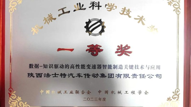 直线导轨与滚珠丝杠：机械传动系统的核心部件解析